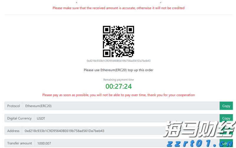受台风“米娜”影响,我市部分中小河流将有明显涨水过程