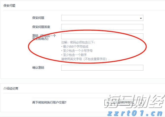 暴雨红色预警生效中！深圳防汛三级应急响应启动！