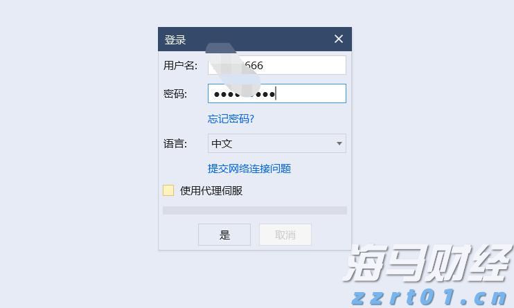 港股午评|恒生指数早盘上涨0.49% 黄金股普遍上扬