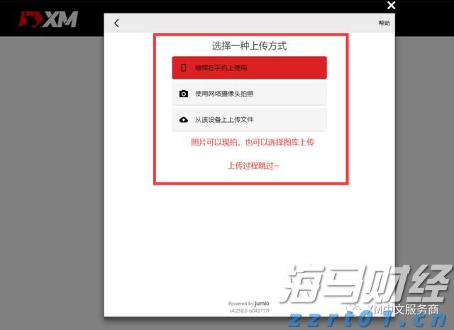 京东集团-SW(09618)二季度收入达3567亿元 同比增长22.4% 持续布局新增长领域
