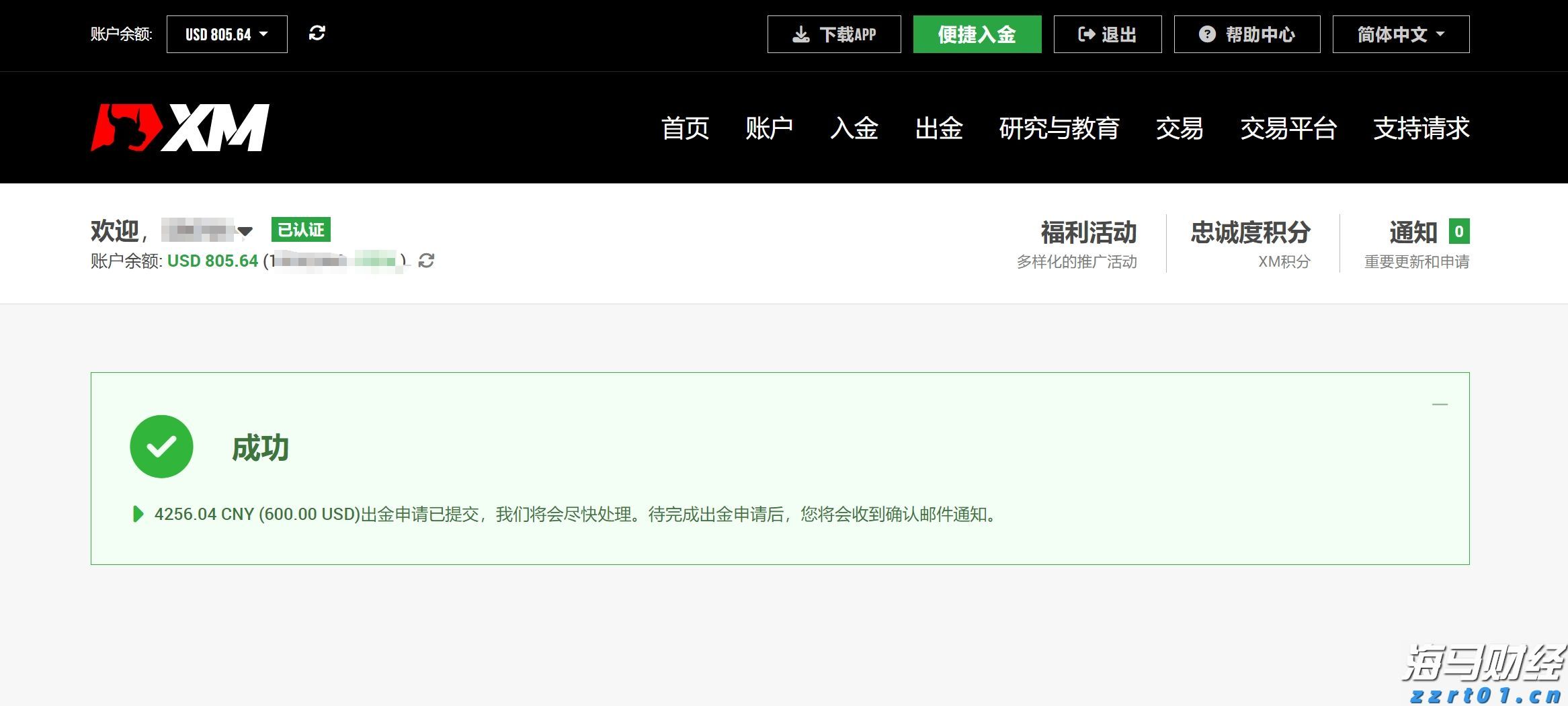 勿忘“九一八”！今天上午，梅州城区拉响防空警报
