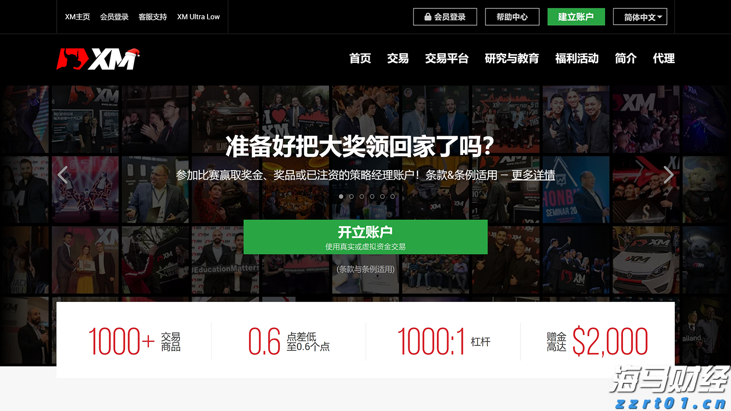 国家能源局：拟开展煤矿智能化技术升级应用试点工作